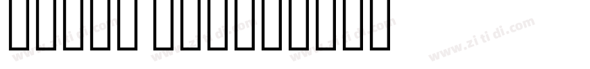 Droid Naskh字体转换
